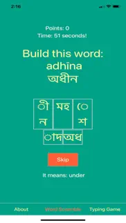 bengali alphabet iphone images 4