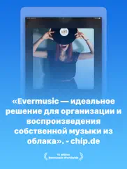 evermusic: оффлайн аудио плеер айпад изображения 1