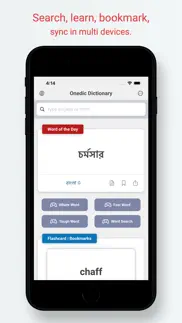 onedic dictionary multilingual iPhone Captures Décran 2