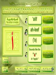 guide to learn arabic letters ipad images 3