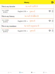 gujarati to english translator ipad images 3