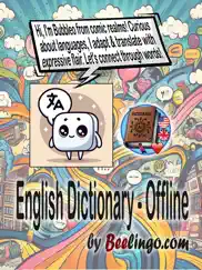 english dictionary (premium) айпад изображения 1