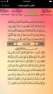 sudanese quran alzain mohamed iphone images 2