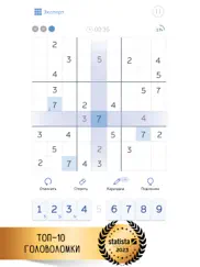 sudoku: головоломки айпад изображения 1