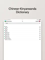 kinyarwanda-english dictionary ipad images 4
