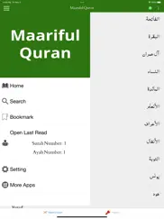 maariful quran english -tafsir ipad images 3