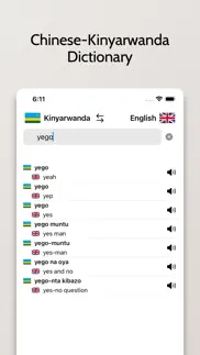 kinyarwanda-english dictionary iphone images 4