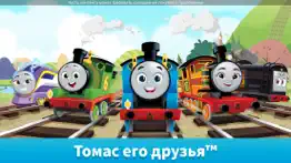 Томас & Друзья: Пути Поезда айфон картинки 1