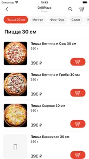 grillpizza01 iPhone Captures Décran 3