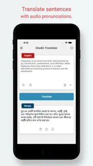 onedic dictionary translator iphone resimleri 4