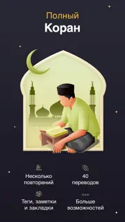 Исламский Календарь айфон картинки 4