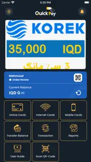quickpay iraq customer iphone images 1