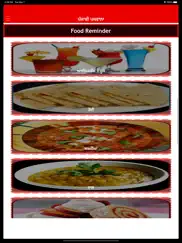 punjabi khana khazana recipes ipad images 3
