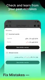 tarteel: quran memorization айфон картинки 3
