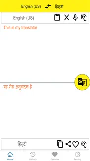 hindi to english translator iphone images 2