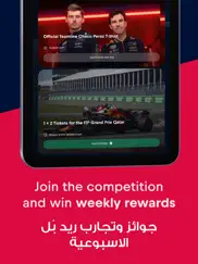 red bull mobile by zain ipad images 4