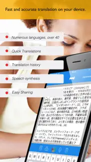 protranslate - translator iphone images 2