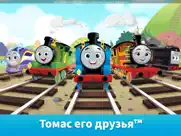 Томас & Друзья: Пути Поезда айпад изображения 1
