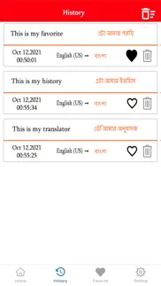 bengali to english translator iphone images 3
