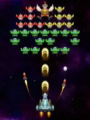 galaxy attack: alien invaders ipad images 4