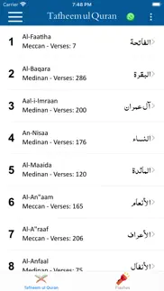 tafheem ul quran - in english iphone images 4