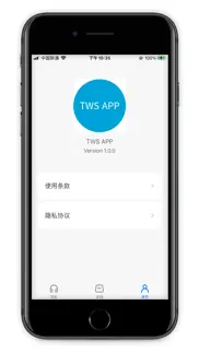 tws app iphone images 3