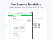 naver papago - ai translator ipad bildschirmfoto 2