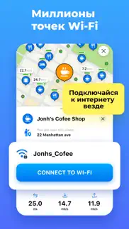 wifi map: internet, esim, vpn айфон картинки 2