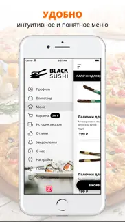 black sushi | Волгоград iphone images 2