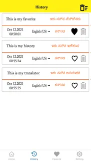 kannada to english translator iphone images 3
