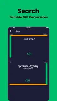 greek dictionary - dict box iphone resimleri 4