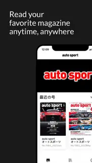auto sport iphone images 2