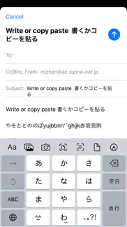 word processor mt.fuji iphone resimleri 4