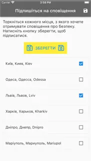 ukraine safety alerts iphone images 4