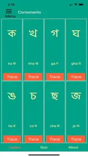 bengali alphabet iphone images 1