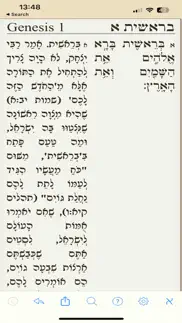 tanach bible - the hebrew/english bible iphone images 3