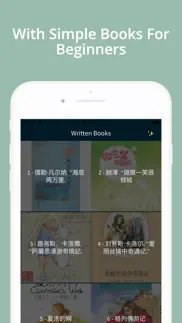 lecture en chinois et audio iPhone Captures Décran 2
