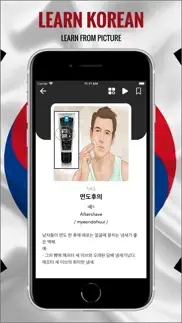 learn korean. speak. study. iPhone Captures Décran 2