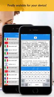 protranslate - translator iphone images 3