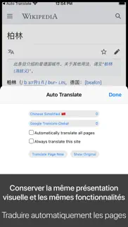 auto translate for safari iPhone Captures Décran 2