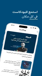 عرب ٤٨ iphone images 3