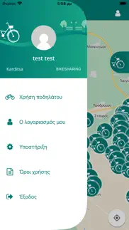 karditsa bikes iphone images 2