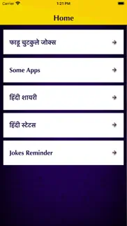 hindi jokes shayari status iphone images 1