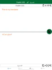 english to arabic translation ipad images 2