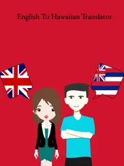 english to hawaiian translator ipad images 1