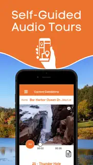acadia national park gps guide iphone images 1