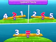 Математика для детей (русский) айпад изображения 3