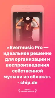 evermusic pro: оффлайн плеер айфон картинки 1