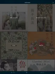 lecture en chinois et audio iPad Captures Décran 4