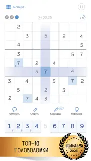 sudoku: головоломки айфон картинки 1